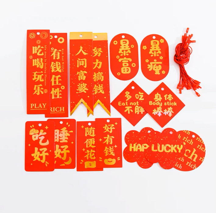 Decoration Hanging 新年挂饰-可爱日常