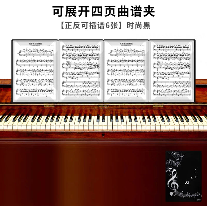 Sheet Music Folder - 4 Page Expand A4 连展乐谱夹 A4 6P 颜色随机