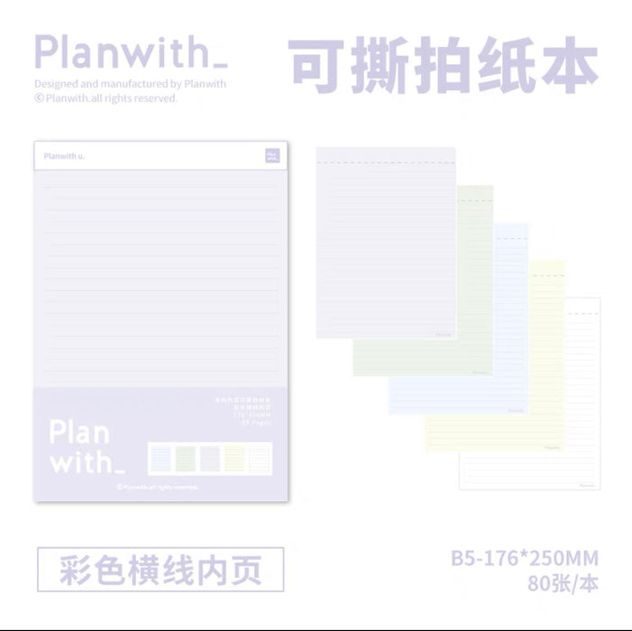 PLANWITH Tear-off Notepad - Lined 可撕拍纸本横线