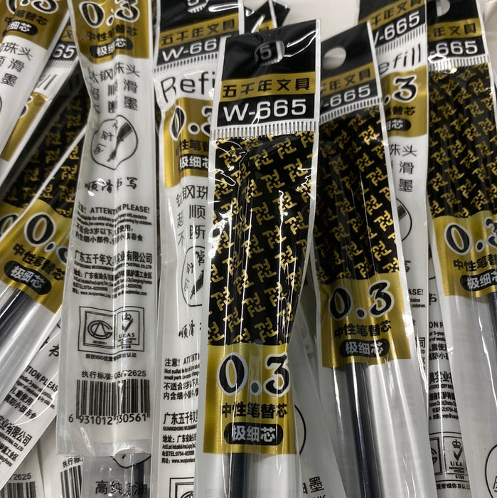 WQN Gel Ink Pen Refill - 0.38mm, Black Ink 五千年0.38签字笔笔芯替芯W-665