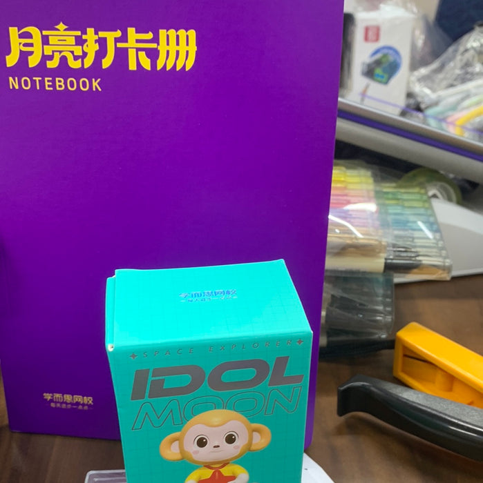 学而思网校打卡册月亮守护礼包