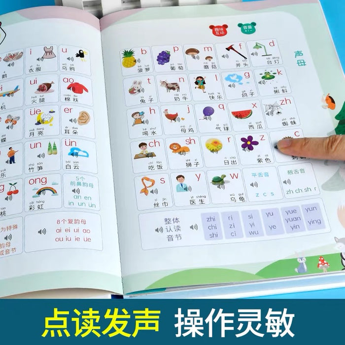 宝宝启蒙 手指点读早教机