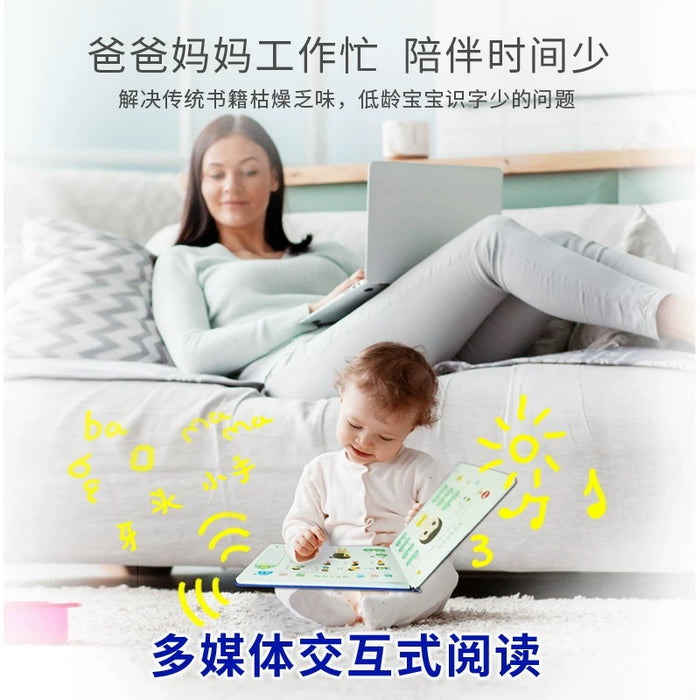 手指点读机 早教启蒙