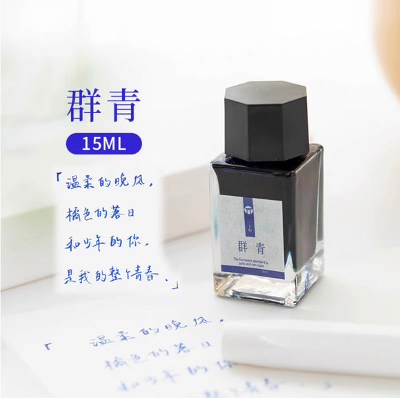 彩色非碳素墨水 群青