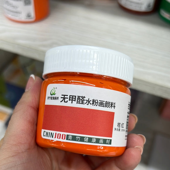 无甲醛水粉画颜料100ml桔红
