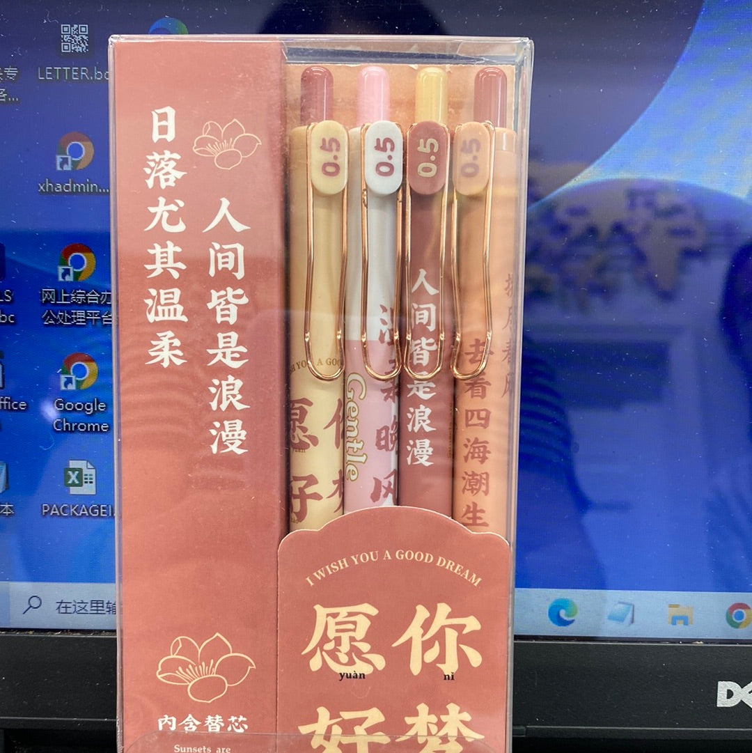 未编辑– Tagged 