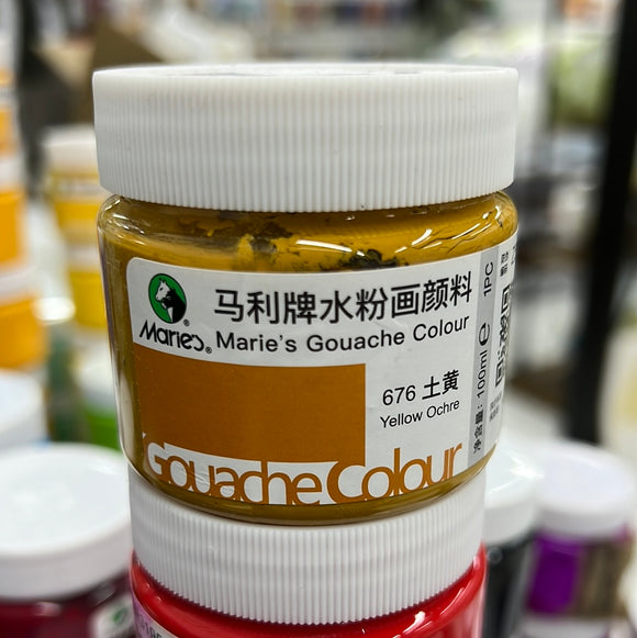 马利 水粉颜料 100ml 罐装 土黄 Gouache Color Yellow Ochre