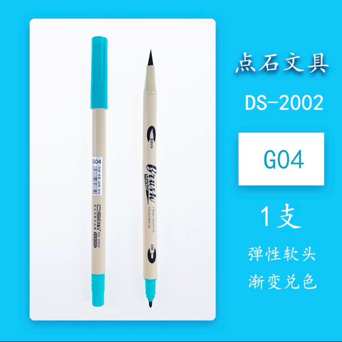 DS-2002 Water Based Brush Marker 点石DS-2002软头水性马克笔