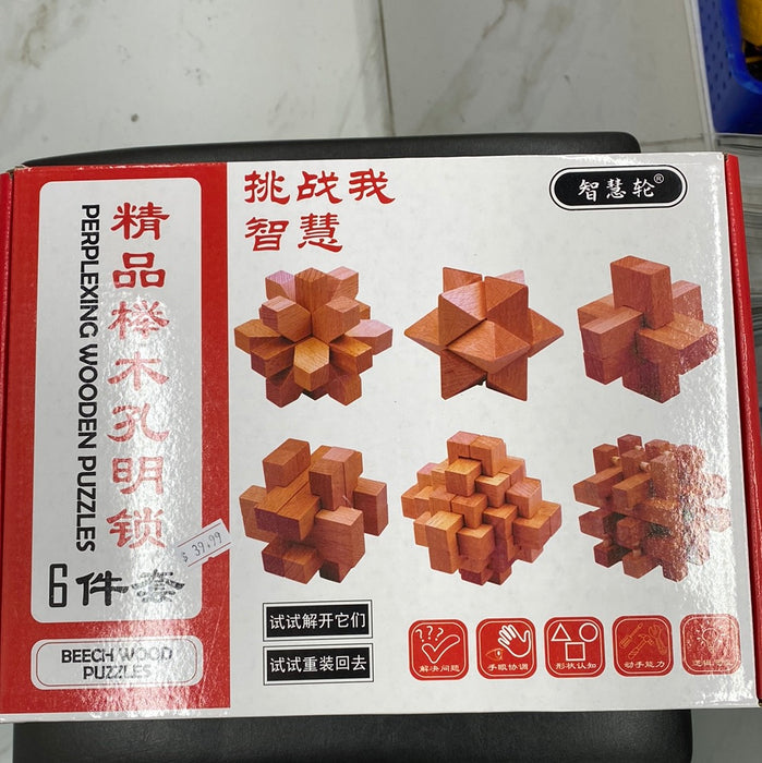 Beech Wood Perplexing Puzzles 6pcs 精品榉木孔明锁6件套