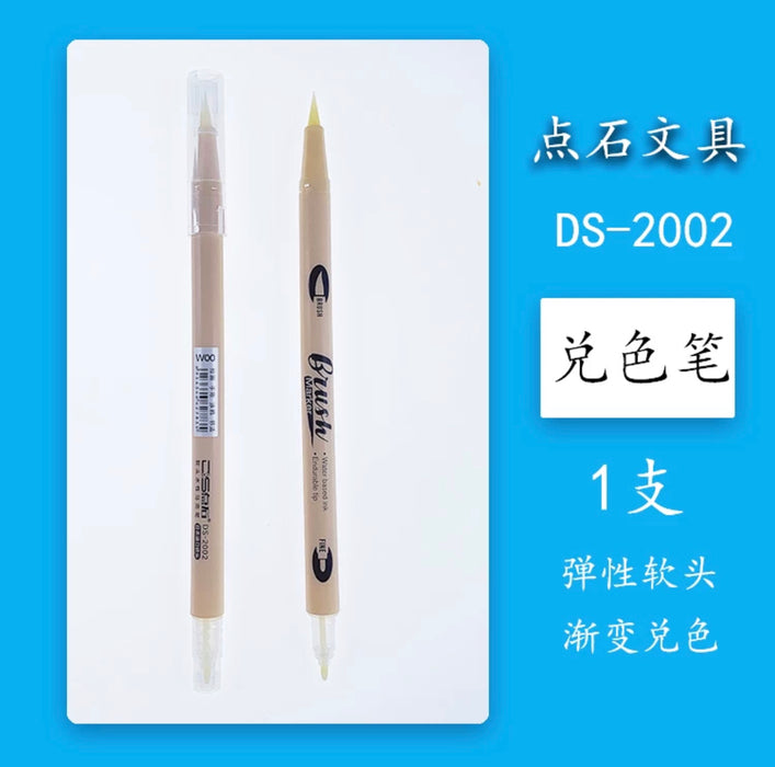 DS-2002 Water Based Brush Marker 点石DS-2002软头水性马克笔