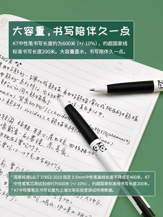 KACO K7熊猫派对速干黑色中性笔按动式3支装 0.5mm笔芯