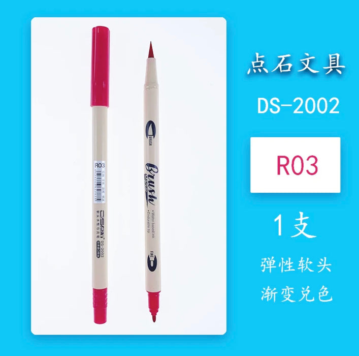 DS-2002 Water Based Brush Marker 点石DS-2002软头水性马克笔
