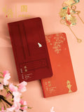 山海文渊系列朱墙御景随手本 颜色随机 Acient Style Notebook