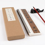 近距离字卡：瘦金十帖合集