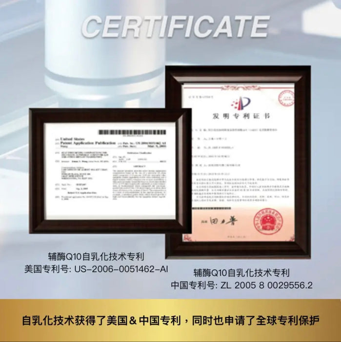 Hysen海森辅酶Q10软胶囊 心脏保护保健品  90粒/瓶