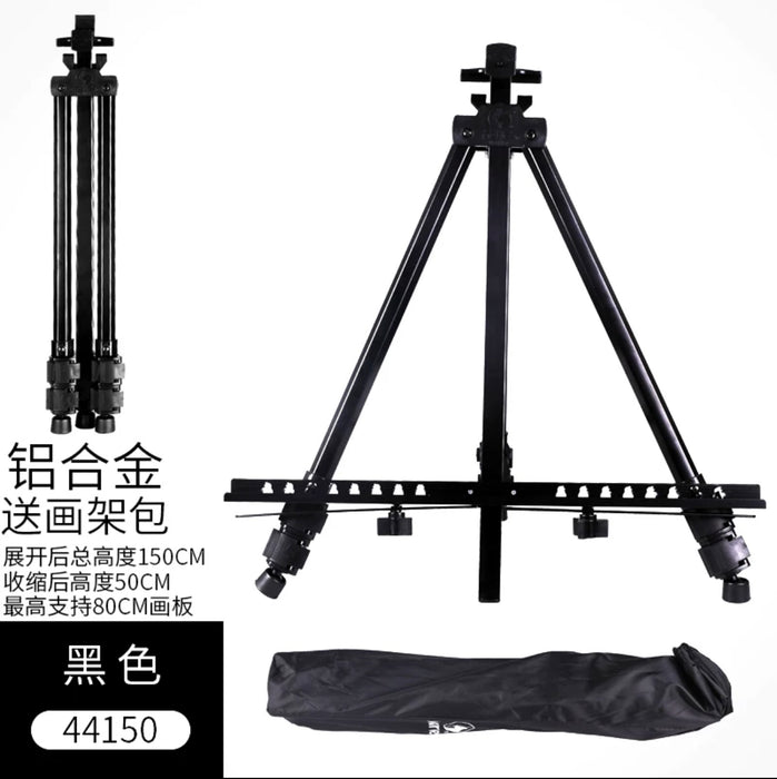 Marie's Aluminum Alloy Easel 马利牌支架式美术生专用画架 52-150cm 44150