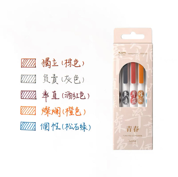 KACO Gel Ink Pen Box Set 5pcs 0.5mm KACO&清华大学艺术博物馆联名-青春 0.5彩色按动式中性笔5支装