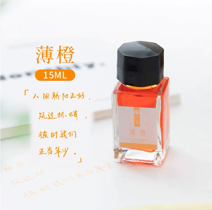 Colored Non-Carbon Ink 彩色非碳素墨水 15ml 薄橙