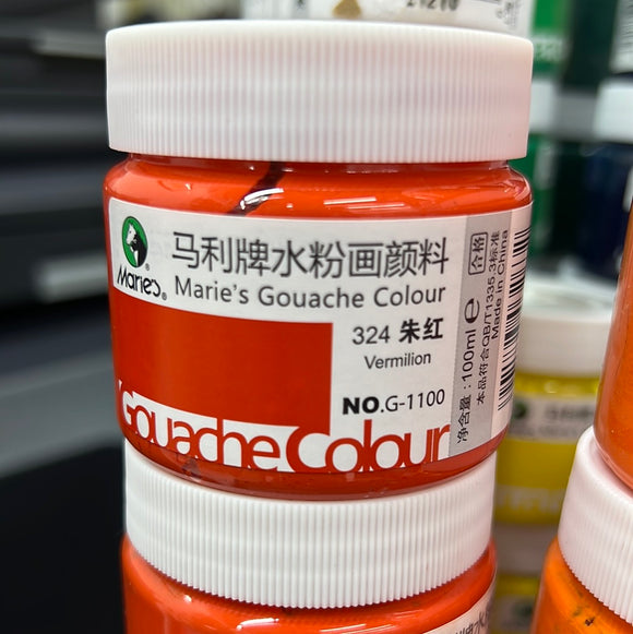 马利 水粉颜料 100ml 罐装 朱红 Gouache Color Vermilion 旧包装
