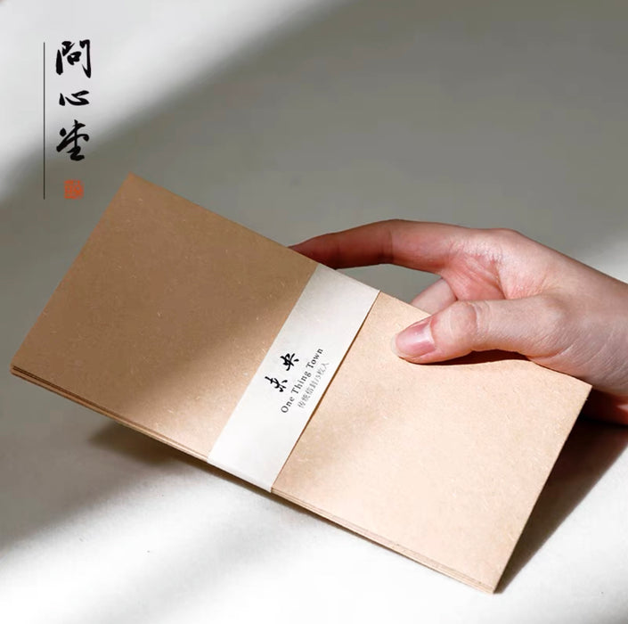 Traditional Chinese Style Envelope 中式传统信封：未央