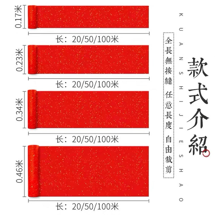 Heavyweight Batik-Gilded "Eternal Red" Couplet Scroll with Gilded Accents蜡染加厚万年红对联长卷 34cm*20m 鎏金款