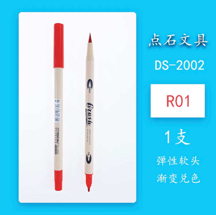 DS-2002 Water Based Brush Marker 点石DS-2002软头水性马克笔