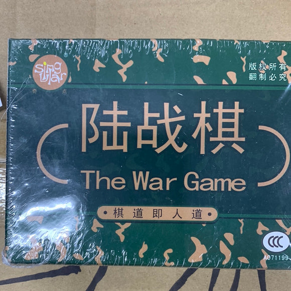 陆战棋