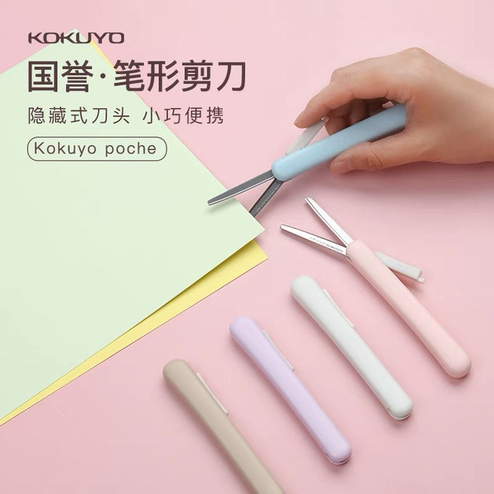 Kokuyo SAXA POCHE Scissors - Blue 国誉笔形便携口袋剪刀：浅蓝色