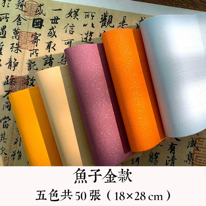 Batik-dyed Xuan Paper Letter Paper with Guide Lines蜡染宣纸暗格信笺50张五色鱼子金