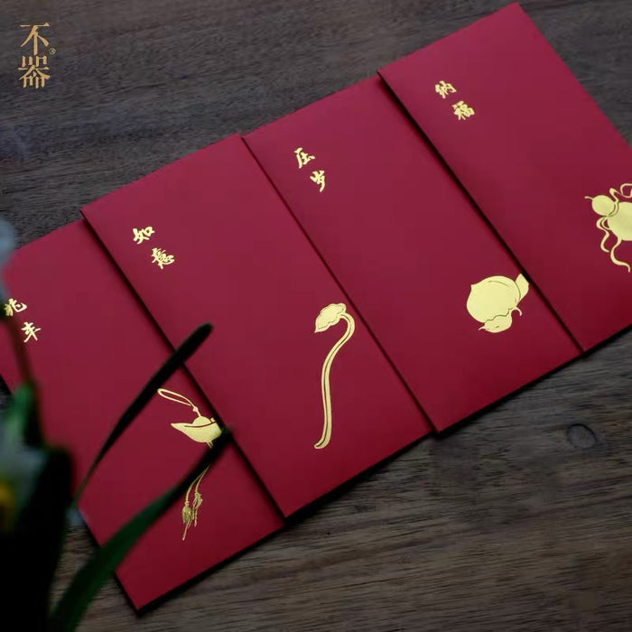 Red Envelope 红包：网红4套