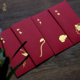 红包：网红4套