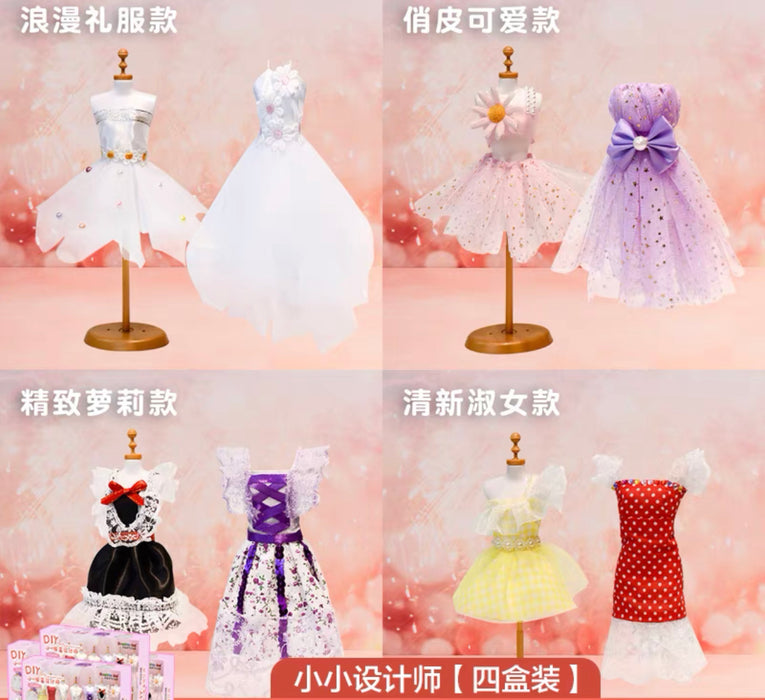 小小服装设计师DIY