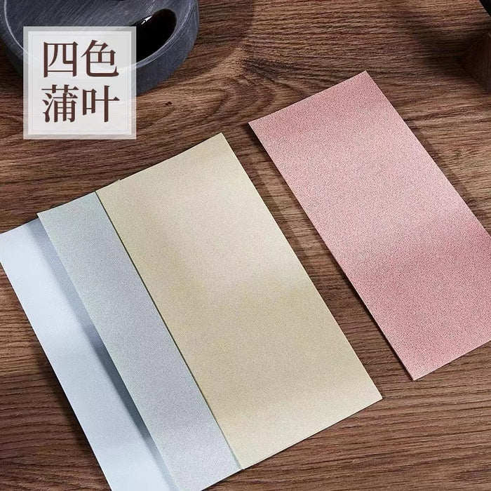 Traditional Chinese Style Letter Paper 四色蒲叶宣纸 中式传统信纸 一笔笺