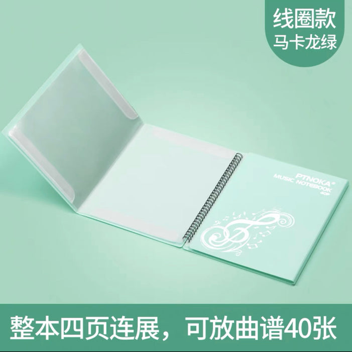 Sheet Music Folder A4 40Pages 钢琴谱夹乐谱夹 A4 四页连展 40P 颜色随机