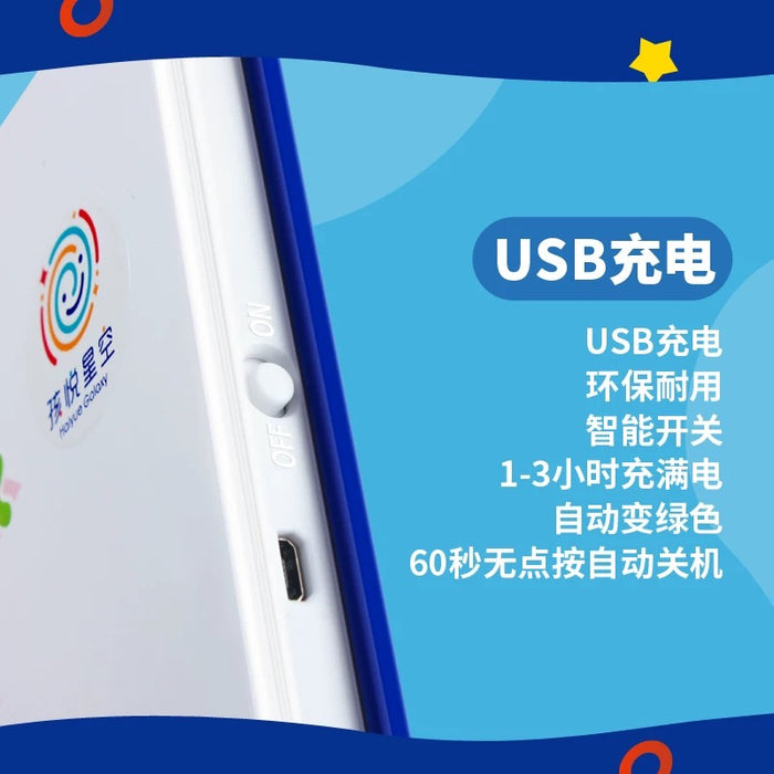 手指点读机 早教启蒙