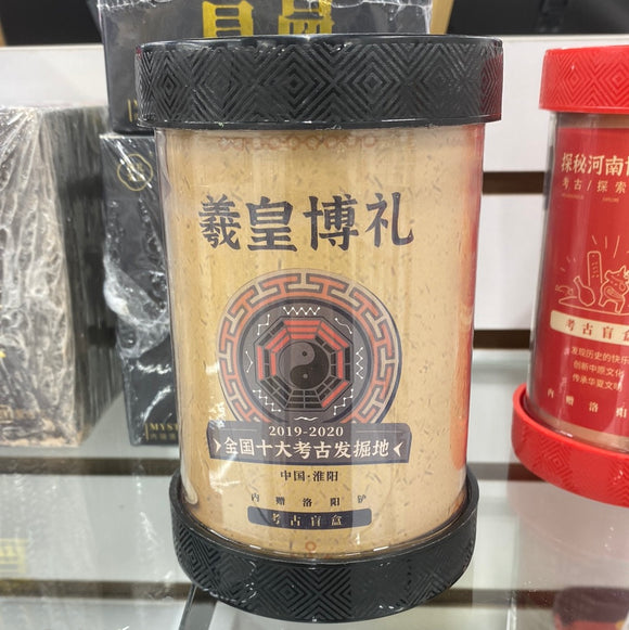 河南博物院考古盲盒 失传的宝物 义皇博礼