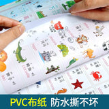 宝宝启蒙 手指点读早教机