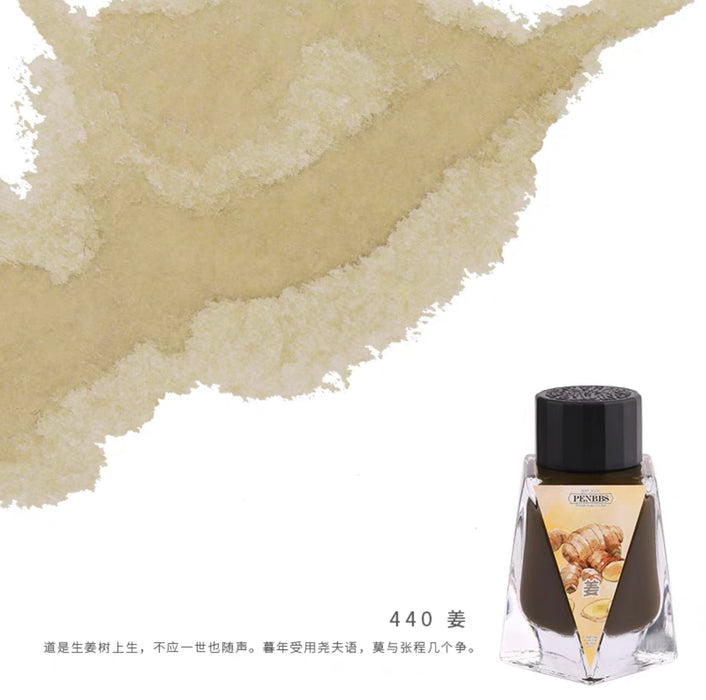 PENBBS INK 坛水彩色墨水 35ml 姜 防水