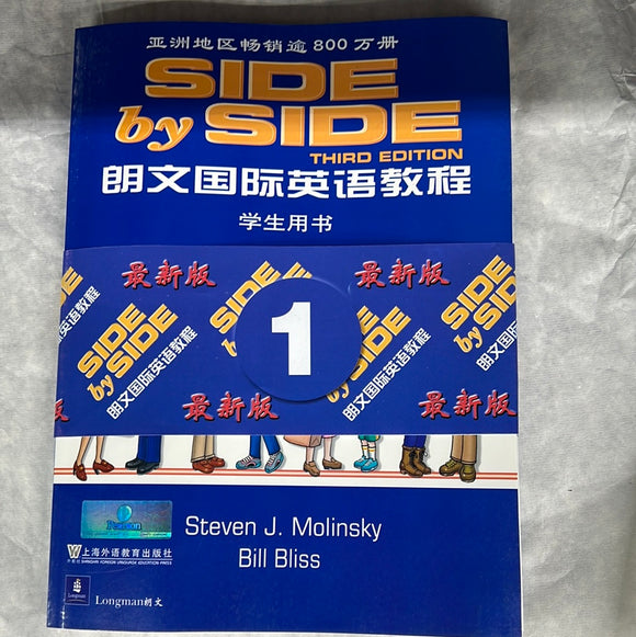 side by side 朗文国际英语教程 1