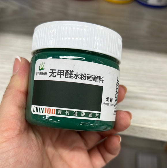 无甲醛水粉画颜料100ml深绿