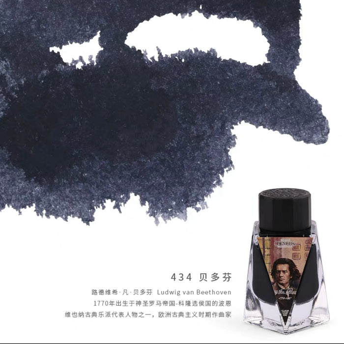PENBBS INK 坛水彩色墨水 35ml 贝多芬