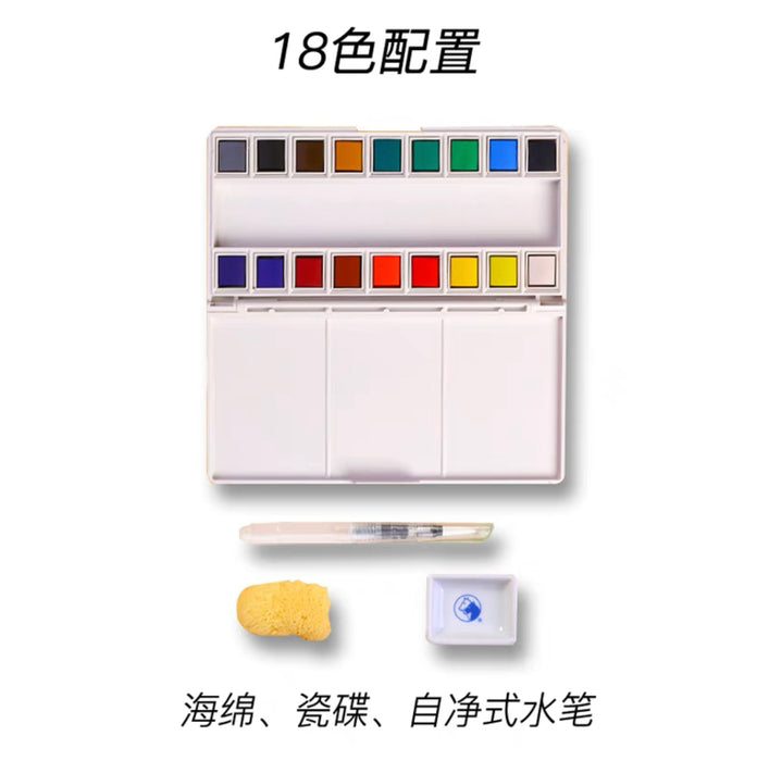 Marie's Water Color Set - 18 Colors 马利固体水彩颜料套装18色