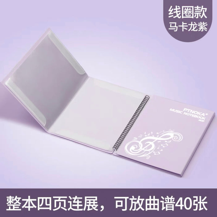 Sheet Music Folder A4 40Pages 钢琴谱夹乐谱夹 A4 四页连展 40P 颜色随机