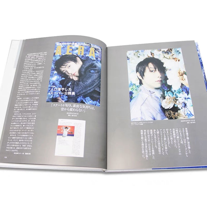 羽生结弦 飞跃的原动力 プレミアム保存版 日文进口原版