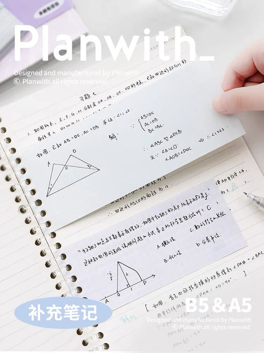 PLANWITH Loose-Leaf Notebook - B5 To Do List 活页便签错题笔记本 B5计划