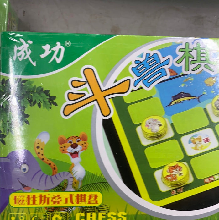 Animal Chess斗兽旗