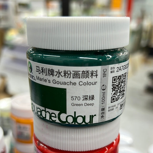 马利 水粉颜料 100ml 罐装 深绿 Gouache Color Green Deep