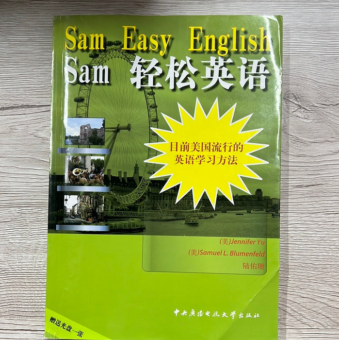 Sam轻松英语
