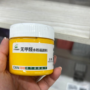 无甲醛水粉画颜料100ml淡黄