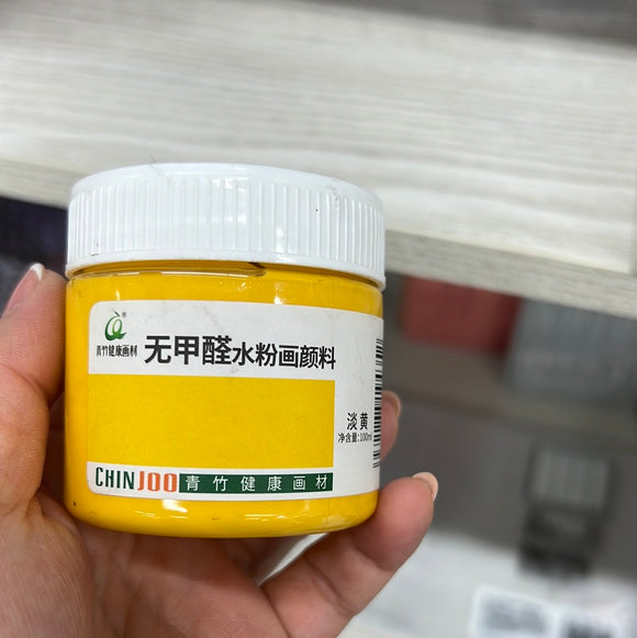 无甲醛水粉画颜料100ml淡黄